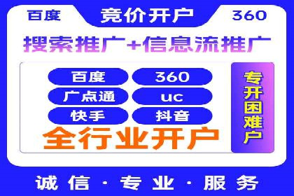 竞价SEM案例解析：旅游行业精准广告投放技巧