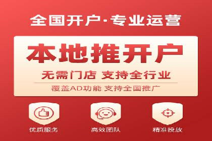 百度推广代运营公司服务解析：从策划到执行的全过程